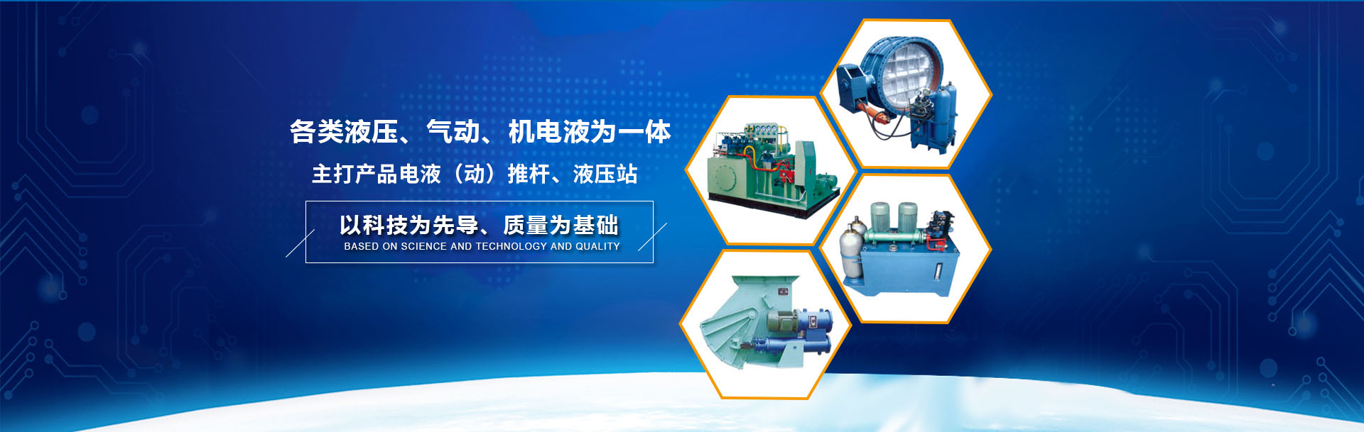 揚(yáng)州電動推桿廠家宣傳圖